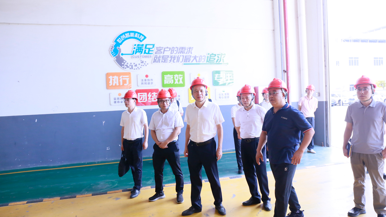 The delegation from Dongfang City, Hainan Province visited Jiangmen Strong to explore new opportunities for cooperation插图1