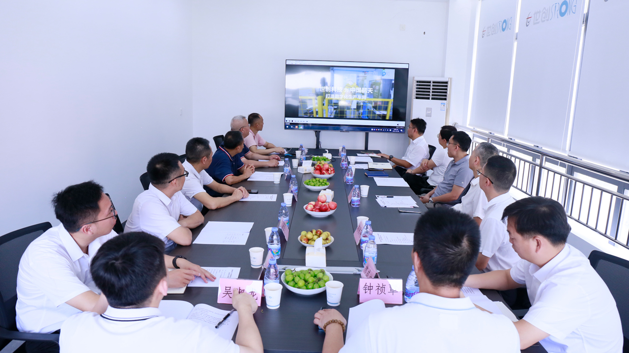 The delegation from Dongfang City, Hainan Province visited Jiangmen Strong to explore new opportunities for cooperation插图3