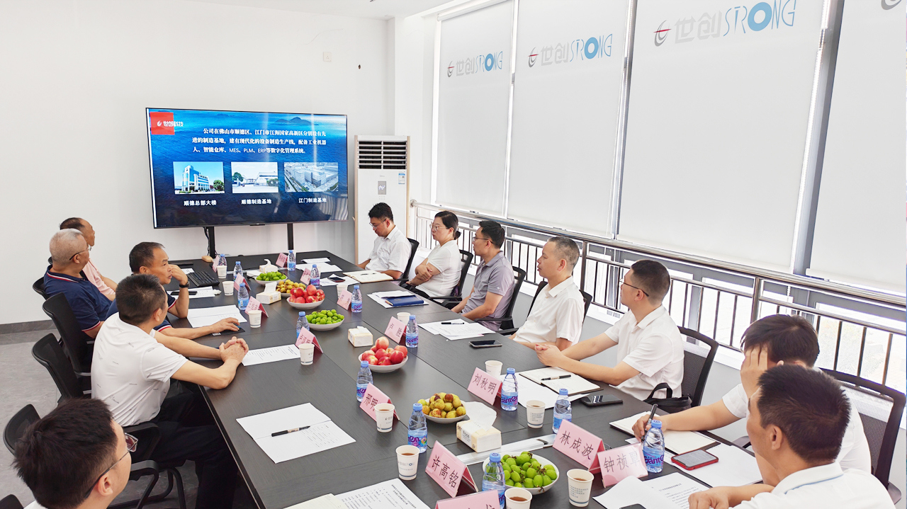 The delegation from Dongfang City, Hainan Province visited Jiangmen Strong to explore new opportunities for cooperation插图4