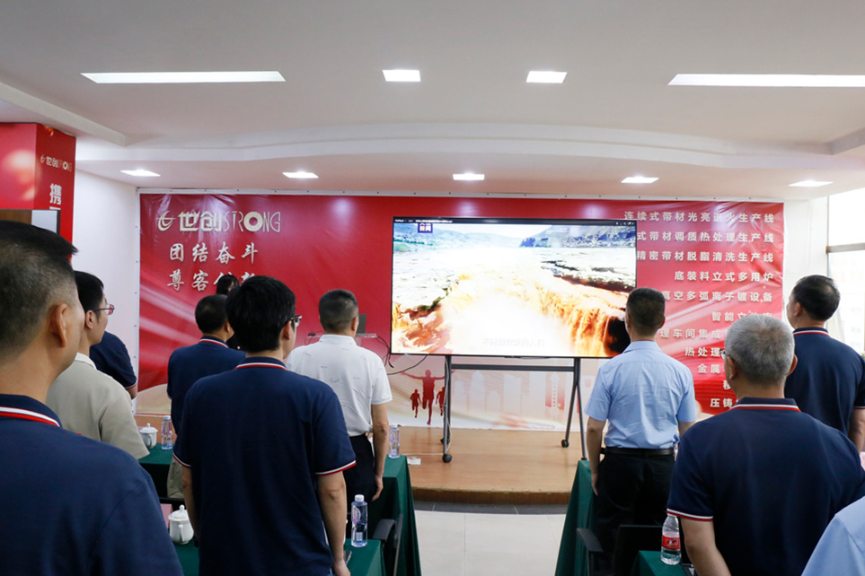 Jiangmen Strong 2025 Mid Year Work Summary Meeting Successfully Held插图1