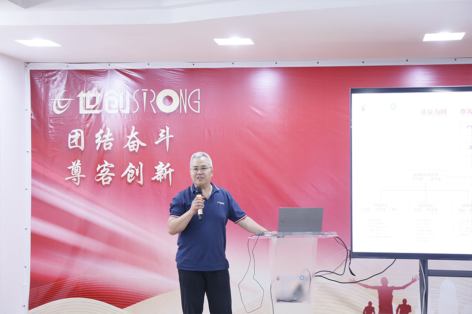 Jiangmen Strong 2025 Mid Year Work Summary Meeting Successfully Held插图3