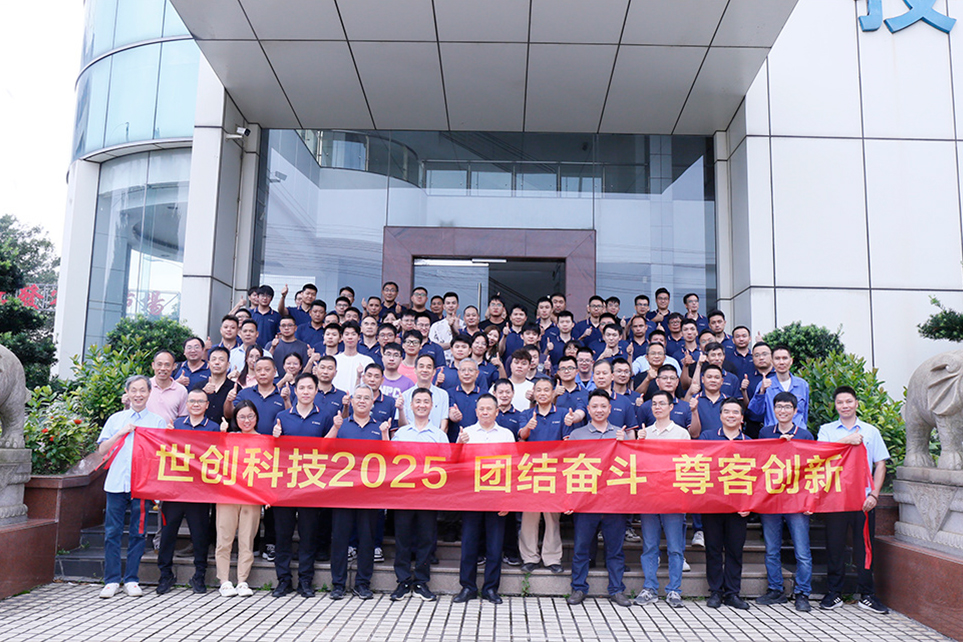 Jiangmen Strong 2025 Mid Year Work Summary Meeting Successfully Held插图